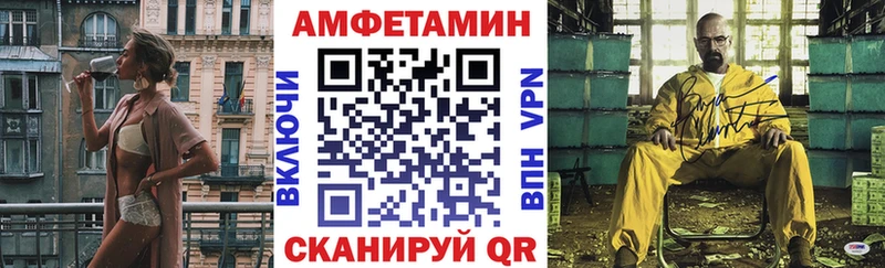 продажа наркотиков  MEGA рабочий сайт  АМФ VHQ  Катайск 
