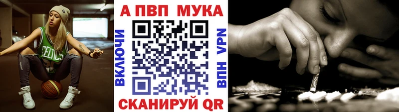 Alfa_PVP СК  купить  цена  Катайск 