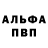 Амфетамин VHQ alina khalitova