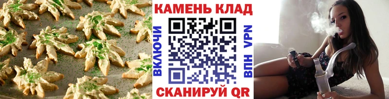 Canna-Cookies конопля  где купить наркоту  Катайск 