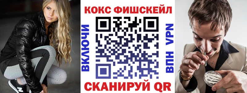 наркота  гидра как зайти  COCAIN 99%  Катайск 
