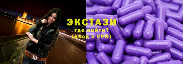 экстази Алексеевка
