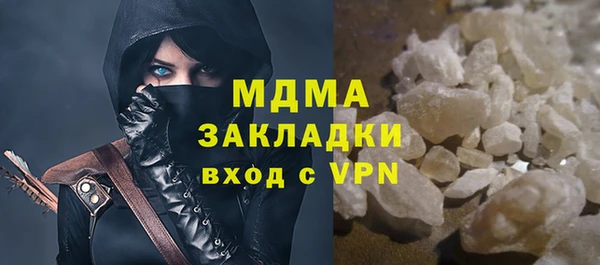 экстази Алексеевка