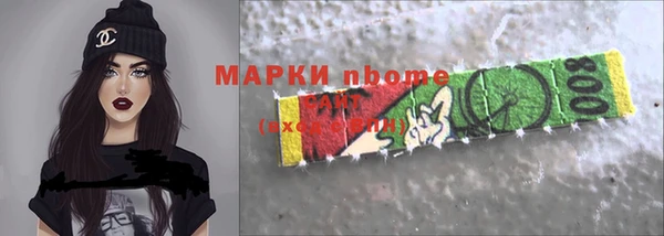 экстази Алексеевка