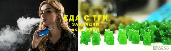 экстази Алексеевка
