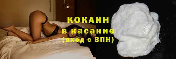 не бодяженный Рославль