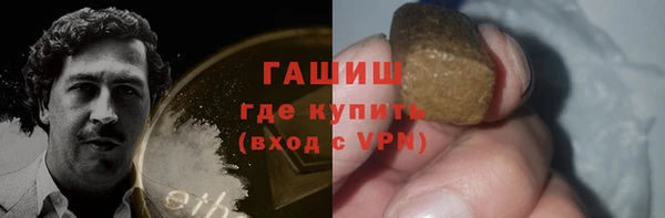 экстази Алексеевка