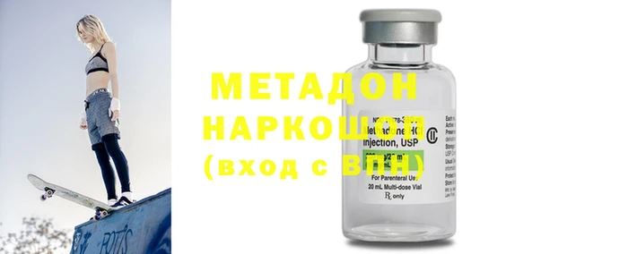 MDMA Россошь