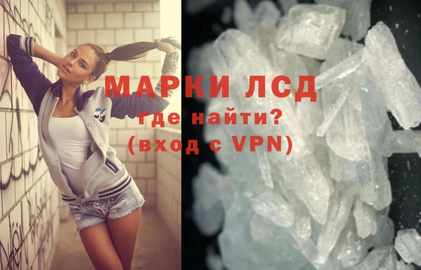 экстази Алексеевка