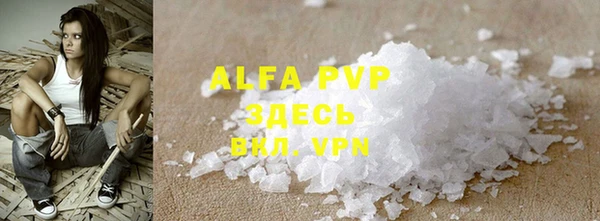 альфа пвп Ростов