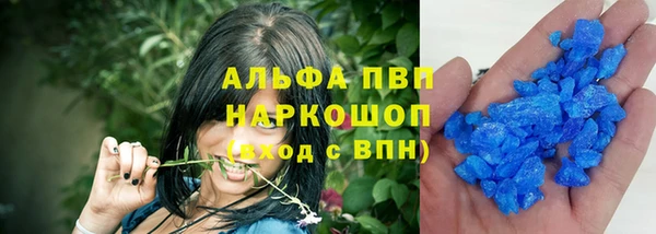 экстази Алексеевка