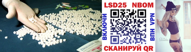 Лсд 25 экстази ecstasy Катайск