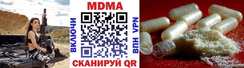продажа наркотиков  Катайск  MDMA VHQ 