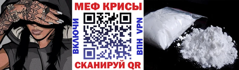 нарко площадка формула  blacksprut зеркало  Катайск  Мефедрон мяу мяу 