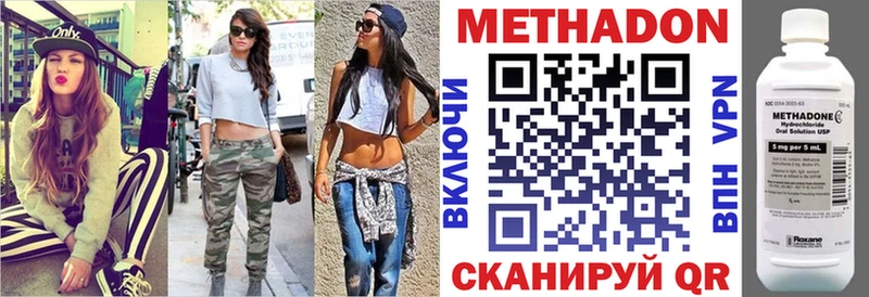 МЕГА маркетплейс  Катайск  Метадон methadone 