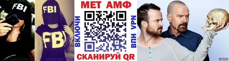 Первитин Methamphetamine  купить наркоту  Катайск 