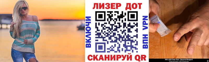 Марки NBOMe 1,5мг Катайск