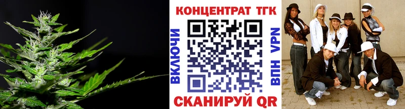 ТГК жижа Катайск