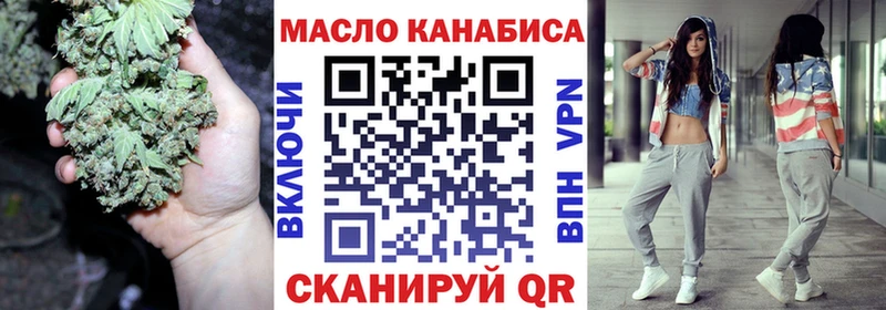 ТГК вейп с тгк  Катайск 