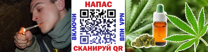 KRAKEN как войти  Катайск  Конопля гибрид  купить  